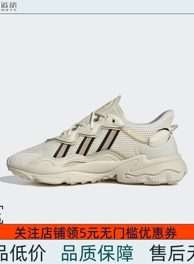 Adidas/阿迪达斯 女子三叶草经典复古老爹鞋运动鞋 IG8488