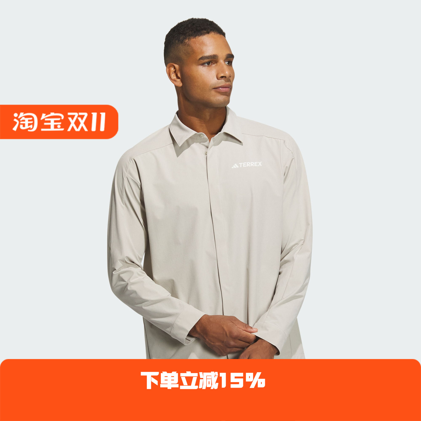Adidas/阿迪达斯 男子 TERREX 户外速干运动长袖衬衣 IP0731