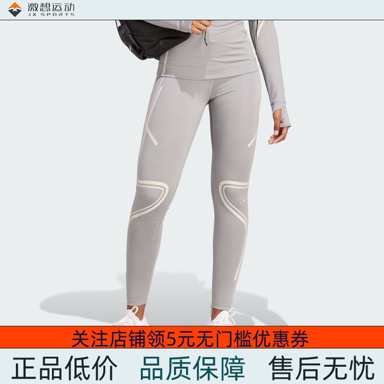 Adidas/阿迪达斯 女子 SMC 速干紧身运动长裤 IB6121