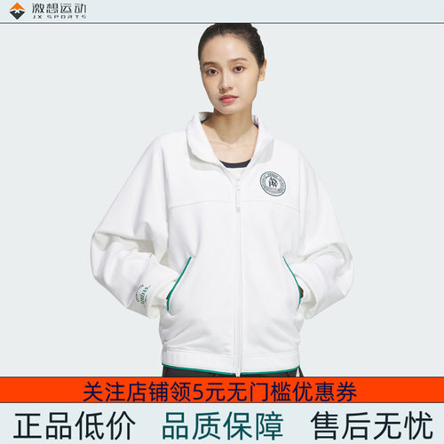 Adidas/阿迪达斯 女子 JACKET 运动休闲夹克外套 JD3467