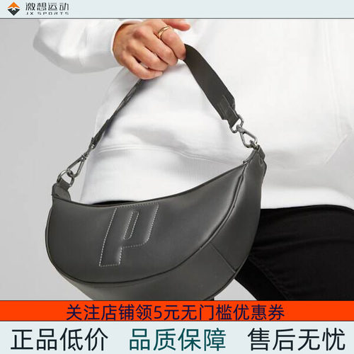 PUMA/彪马 女子 Sense 运动单肩手提休闲包 079583