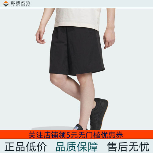 Adidas/阿迪达斯 男子三叶草 SHORTS 宽松运动短裤 IN1046