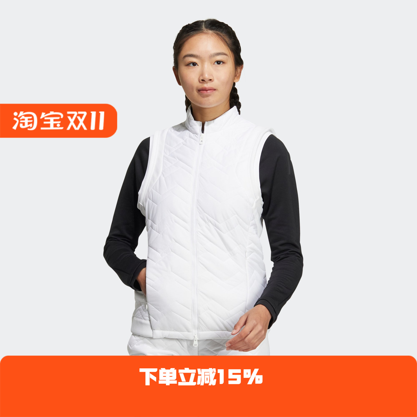 Adidas/阿迪达斯 女子高尔夫运动棉马甲背心 HM7619