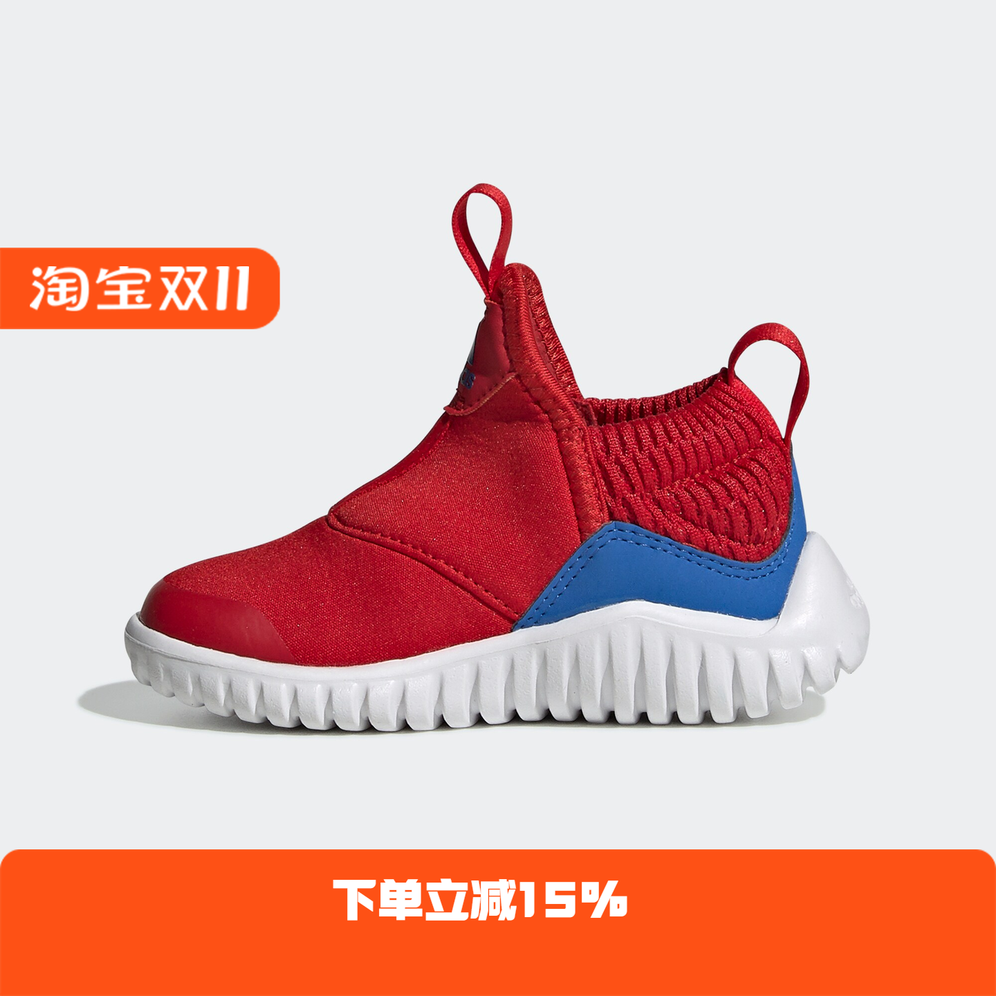 Adidas/阿迪达斯 儿童RAPIDAZEN一脚蹬运动休闲学步鞋 G27791