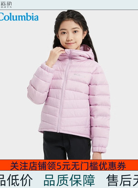 Columbia/哥伦比亚 儿童运动保暖羽绒服 SG9529