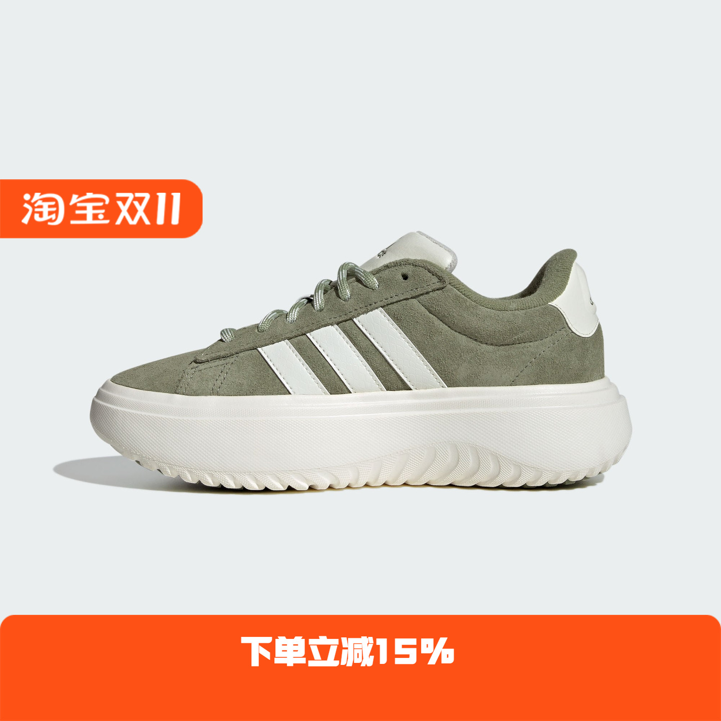 Adidas/阿迪达斯 女子 PLATFORM 网球厚底运动休闲鞋 IH2431