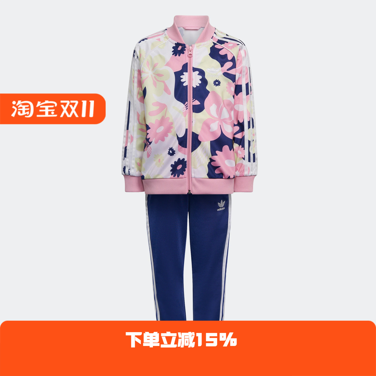 Adidas/阿迪达斯 儿童三叶草田径印花运动长袖套装 HC4606