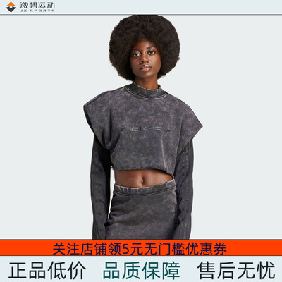 Adidas/阿迪达斯 女子三叶草假两件运动宽松长袖上衣 IR8352