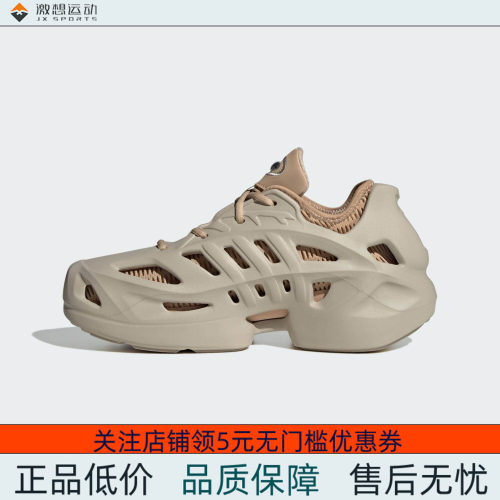 Adidas/阿迪达斯 男女三叶草 SHOES 袜套式运动鞋 IF3904