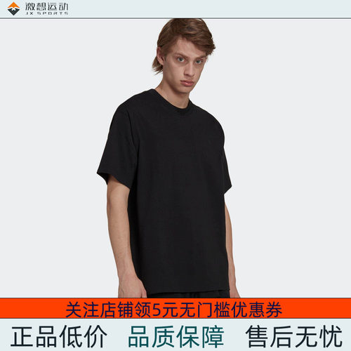 Adidas/阿迪达斯 男子三叶草运动休闲短袖T恤 HK2890