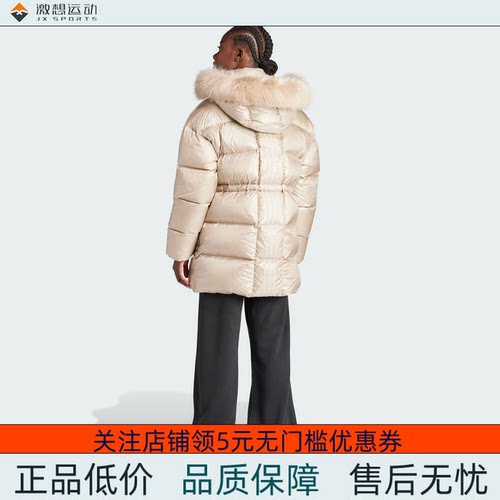 adidas/阿迪达斯子600蓬面包羽绒服 IR7116（M码充绒420g