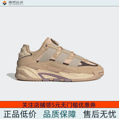 Adidas/阿迪达斯 男女三叶草经典复古中高帮运动鞋 ID1118