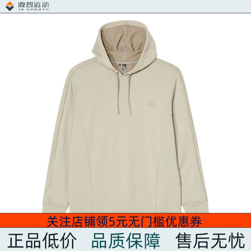 Adidas/阿迪达斯 男子经典舒适保暖运动休闲连帽卫衣 JW3452