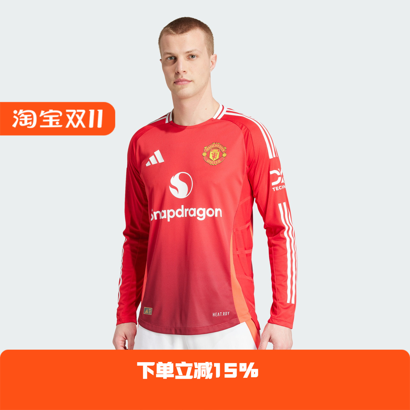 Adidas/阿迪达斯 男子曼联球员版主场足球长袖球衣 IT1988