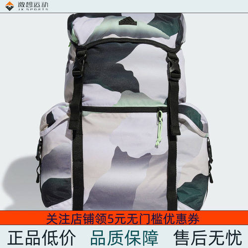 Adidas/阿迪达斯 男女 BACKPACK 户外运动双肩背包 IP6294