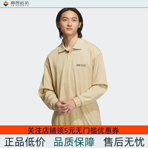 Adidas/阿迪达斯 男子 SHIRT 运动休闲长袖POLO衫 IK3508