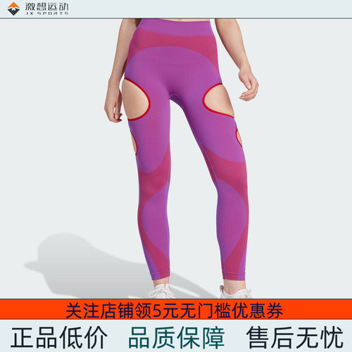 Adidas/阿迪达斯 女子RUI ZHOU合作紧身运动健身裤 IB1266 IB1265