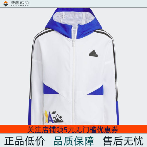 Adidas/阿迪达斯 儿童奶龙联名款连帽夹克外套 JC6878