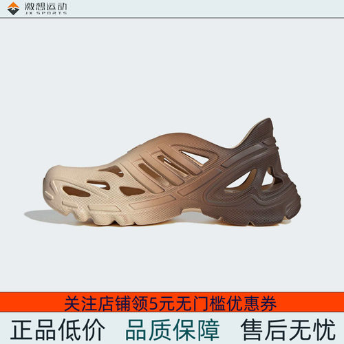 Adidas/阿迪达斯 男女三叶草经典运动凉鞋休闲鞋 IF3962