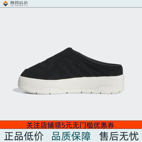 Adidas/阿迪达斯 男女三叶草 SHOES 经典拖鞋穆勒鞋 IF4651