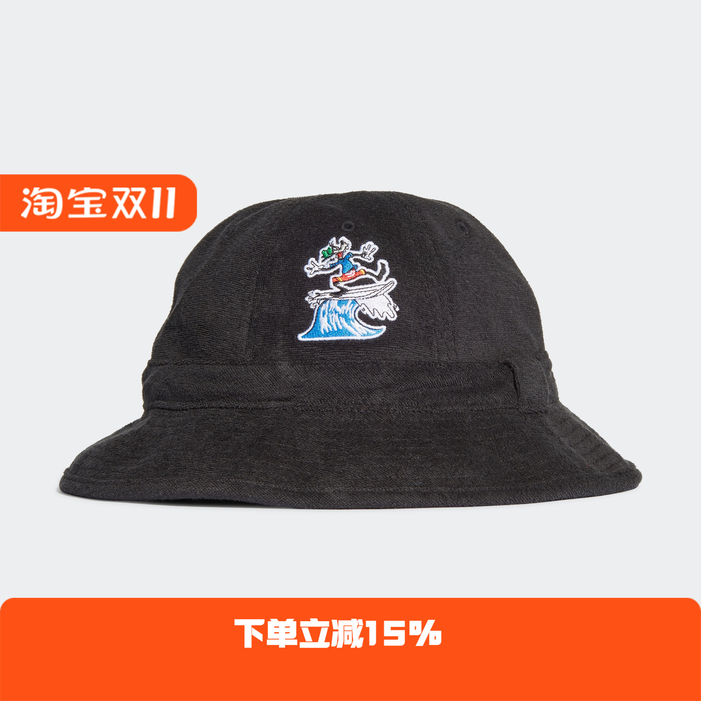 Adidas/阿迪达斯 男女三叶草 Bell Bucket Hat 运动帽子 GH4854