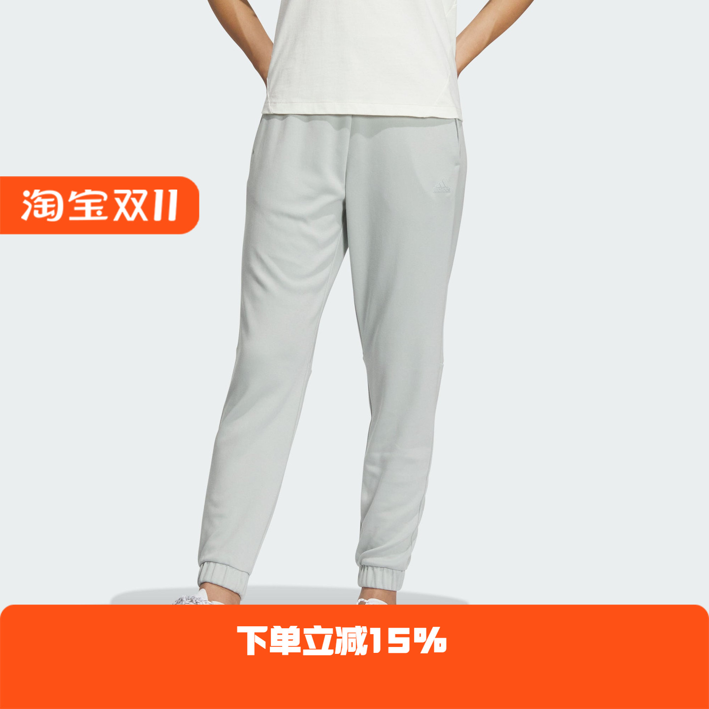 Adidas/阿迪达斯 女子 PANTS 束脚运动休闲长裤 IS6766