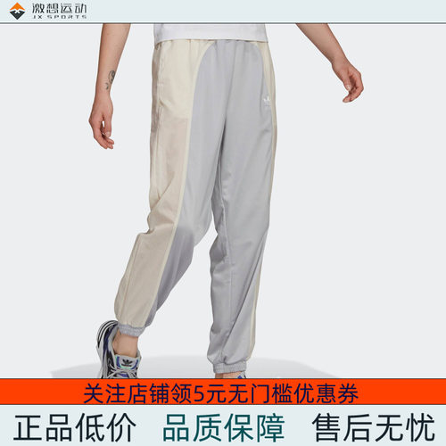 Adidas/阿迪达斯运动裤宽松型