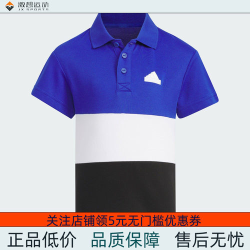 Adidas/阿迪达斯 儿童 SHIRT 运动休闲短袖POLO衫 IT1791
