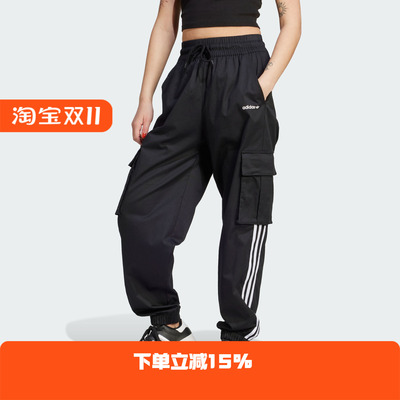Adidas/阿迪达斯 女子 PANTS 工装束脚宽松运动长裤 IR9796