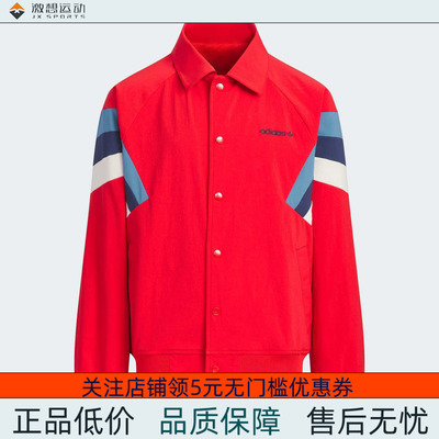 Adidas/阿迪达斯 大童亲子复古运动宽松翻领夹克外套 JM4670