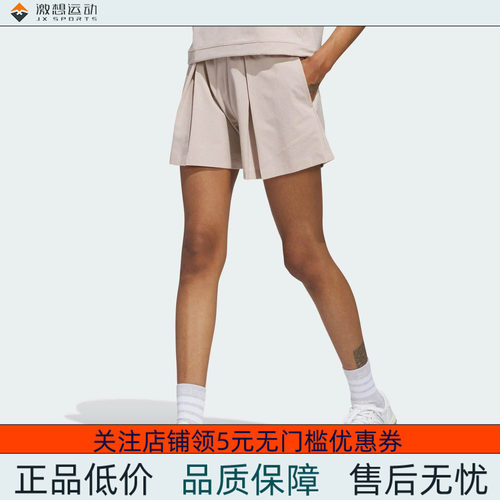 Adidas/阿迪达斯 女子 SHORTS 高尔夫运动休闲短裤 JC9233