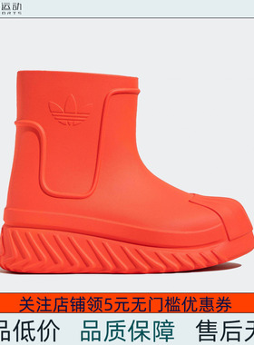 Adidas/阿迪达斯 男女三叶草 SHOES 经典贝壳头厚底靴 IE0392