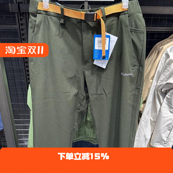 Columbia/哥伦比亚 户外男子穿行系列休闲长裤 AE3026