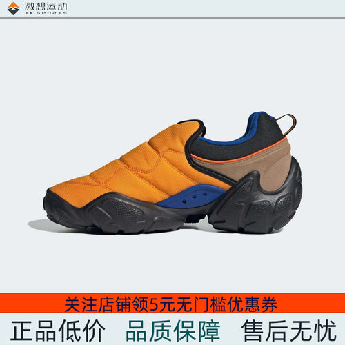 Adidas/阿迪达斯 男女三叶草 SHOES 经典一脚蹬运动鞋 IF9266