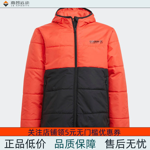 Adidas/阿迪达斯 儿童三叶草 JACKET 梭织运动连帽棉服 H31235