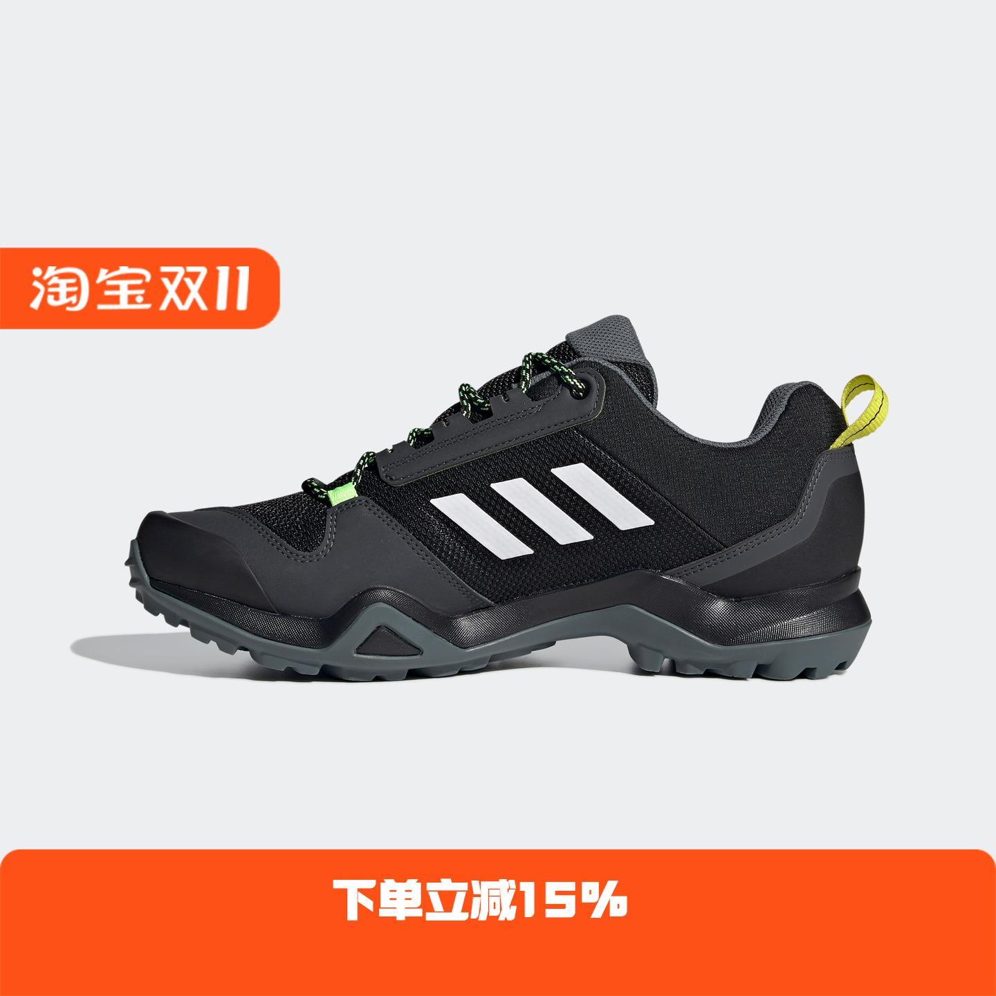 Adidas/阿迪达斯 男子 TERREX 户外网面登山徒步运动鞋 FX4575