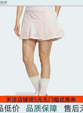 Adidas/阿迪达斯 女子 FLARED SKIRT 高尔夫运动休闲短裙 IN6593