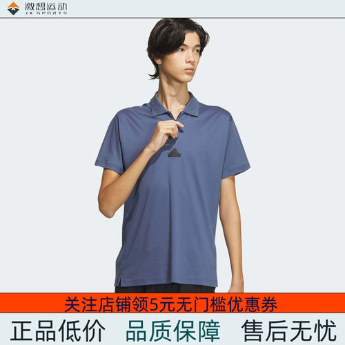 Adidas/阿迪达斯 男子 SHIRT 运动休闲短袖POLO衫 IT3935