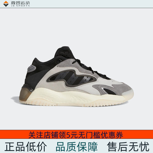 Adidas/阿迪达斯 男女三叶草 SHOES 经典中高帮运动鞋 GX0779