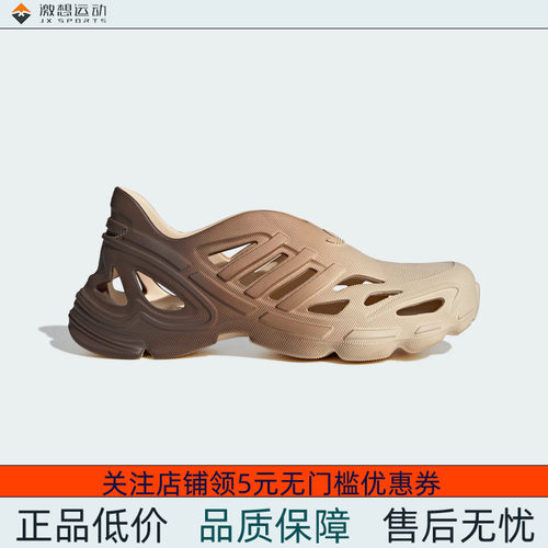 Adidas/阿迪达斯 男女三叶草经典运动凉鞋休闲鞋 IF3962