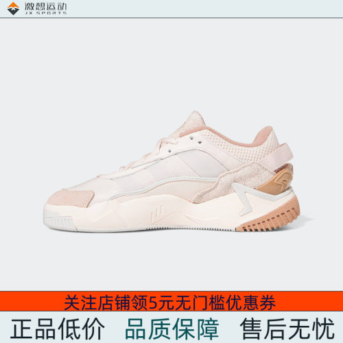 Adidas/阿迪达斯 女子三叶草 SHOES 经典复古运动鞋 FZ5870
