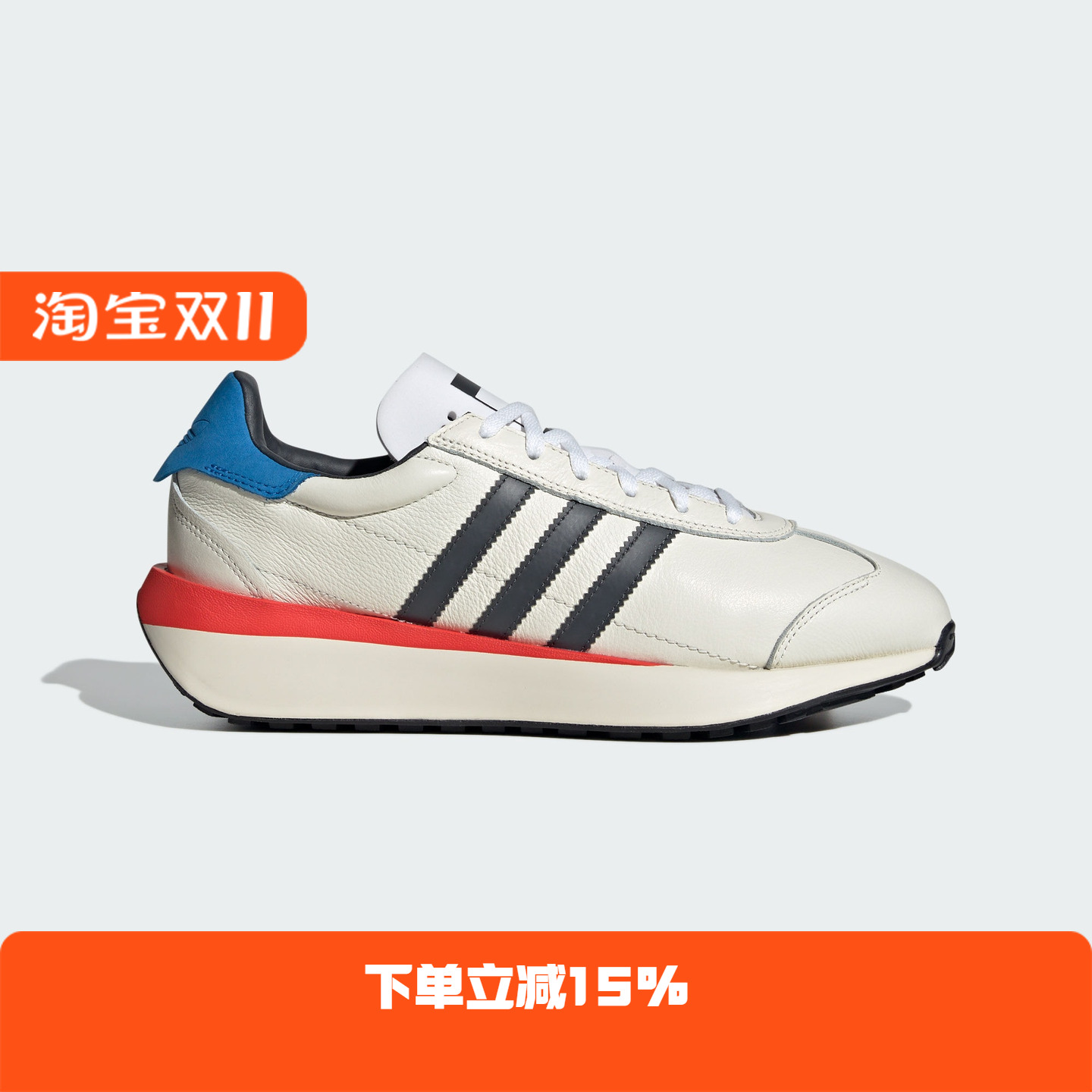 Adidas/阿迪达斯 男女三叶草经典复古跑步运动鞋 ID4710