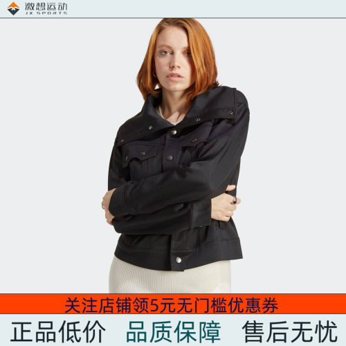 Adidas/阿迪达斯 女子三叶草 JACKET 运动夹克外套 IB5796