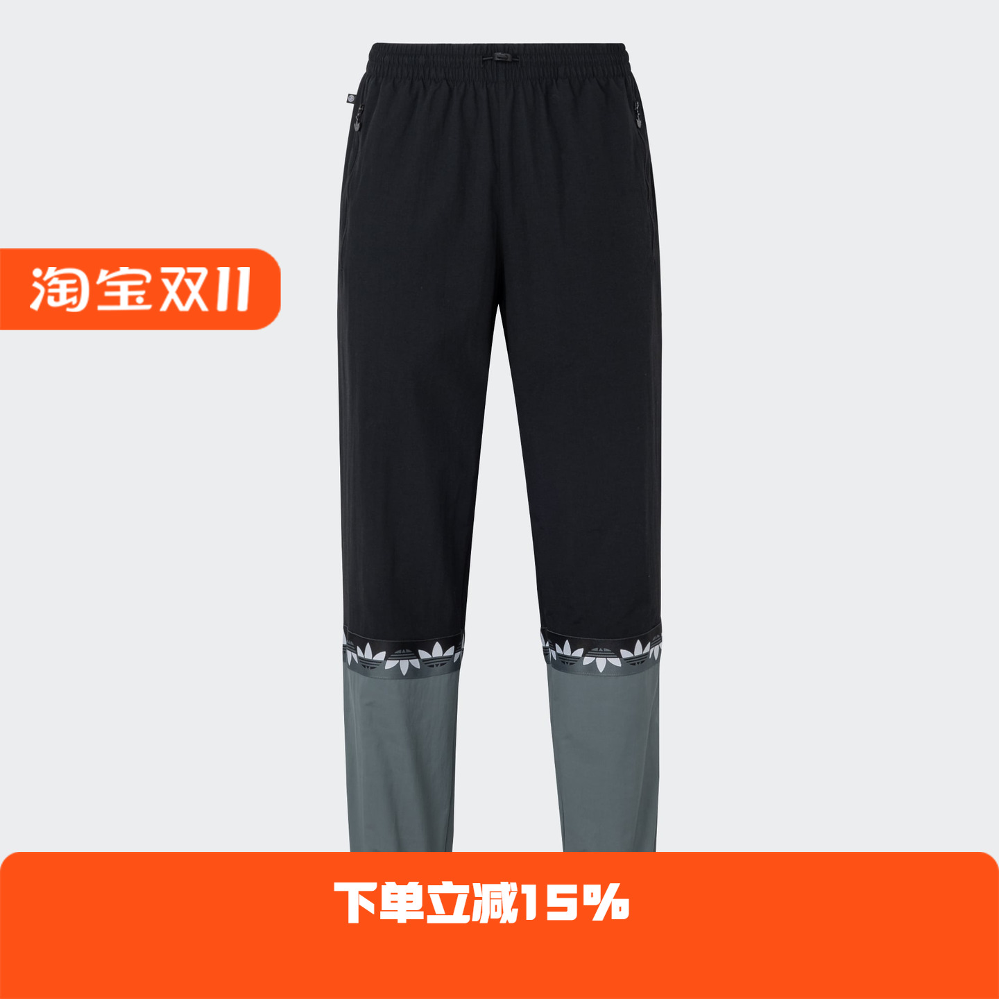 Adidas/阿迪达斯运动裤常规