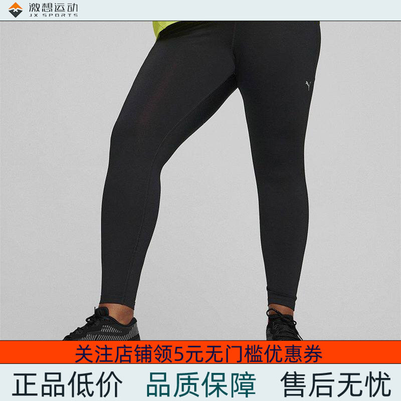 PUMA/彪马 女子运动训练跑步紧身裤 52543001