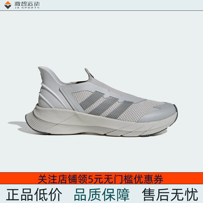 Adidas/阿迪达斯 男女 REVIVE 网面运动休闲跑步鞋 JQ7583