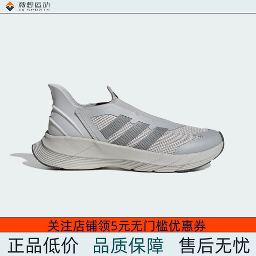 Adidas/阿迪达斯 男女 REVIVE 网面运动休闲跑步鞋 JQ7583