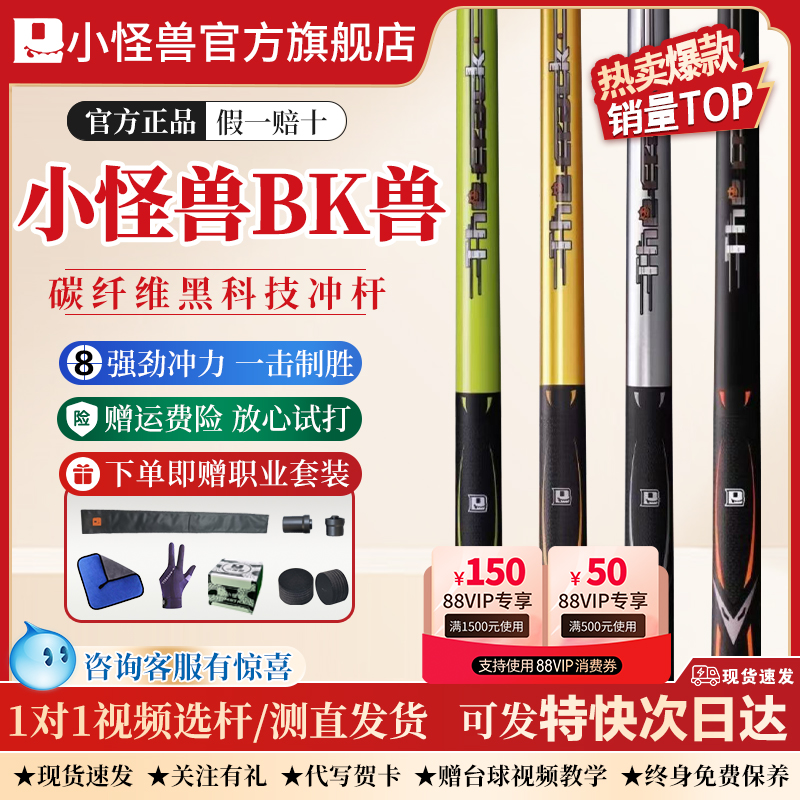 2025新品上市性能怪兽