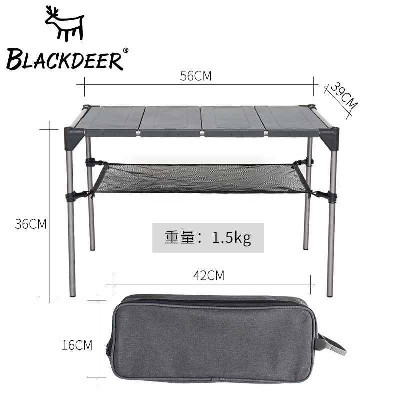 黑鹿户外用品折叠桌野o外露营野餐桌自驾游轻量化铝合金便携小桌