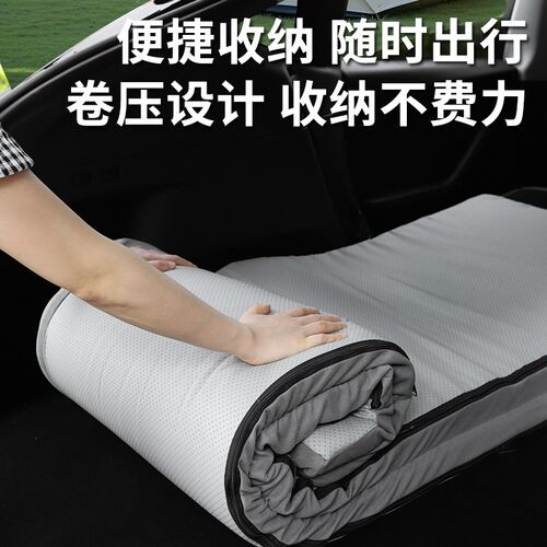 智己LS6车载床垫非充s气后备箱睡觉神器露营睡垫旅行床垫专用折叠